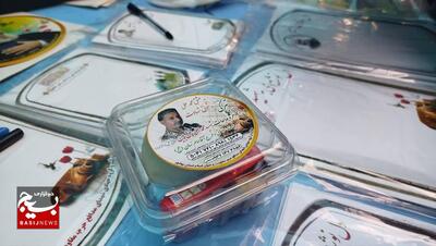 مراسم شهید حق بین