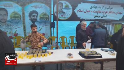 مراسم شهید حق بین