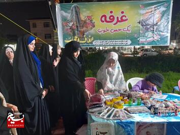 غرفه یک حس خوب