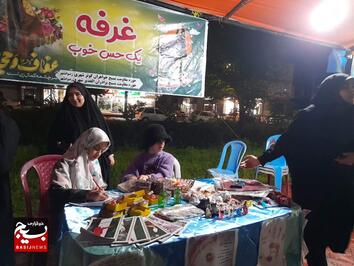 غرفه یک حس خوب