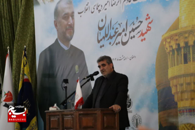 گرامیداشت «دیپلمات شهید» در دامغان، زادگاه شهید امیرعبداللهیان
