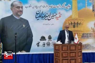 گرامیداشت «دیپلمات شهید» در دامغان، زادگاه شهید امیرعبداللهیان