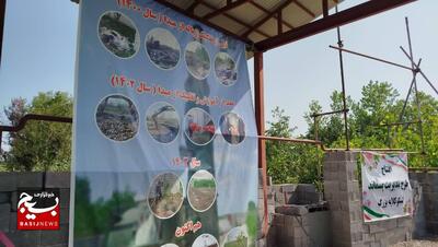 طرح مدیریت پسماند