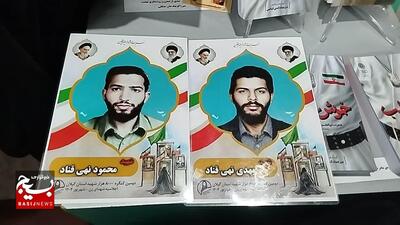 جشن امضای کتاب
