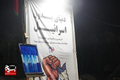 بسیج دانشجویی در دومین کنگره ملی شهدا
