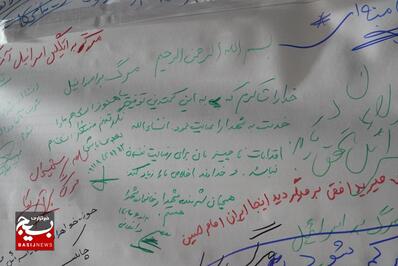 بسیج دانشجویی در دومین کنگره ملی شهدا
