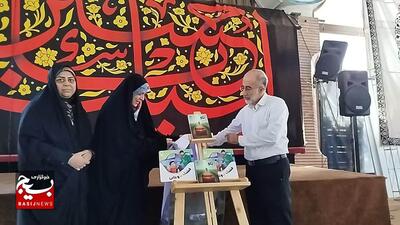 رونمایی کتاب