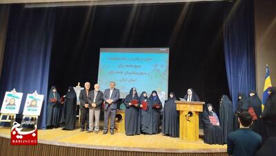 تجلیل از مادران نخبه و پیشکسوت بسیجی