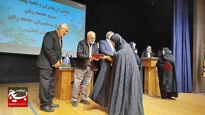 تجلیل از مادران نخبه و پیشکسوت بسیجی
