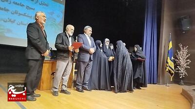 تجلیل از مادران نخبه و پیشکسوت بسیجی