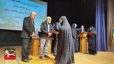 تجلیل از مادران نخبه و پیشکسوت بسیجی