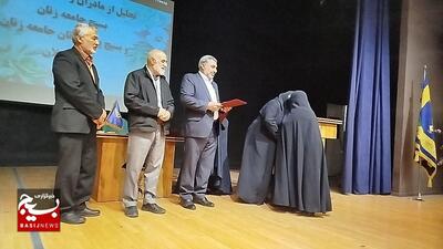 تجلیل از مادران نخبه و پیشکسوت بسیجی