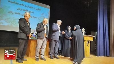 تجلیل از مادران نخبه و پیشکسوت بسیجی