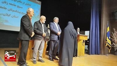 تجلیل از مادران نخبه و پیشکسوت بسیجی