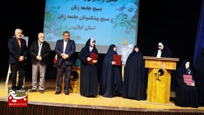 تجلیل از مادران نخبه و پیشکسوت بسیجی