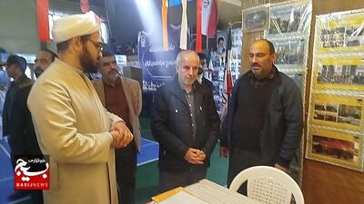 نمایشگاه اسوه بسیج