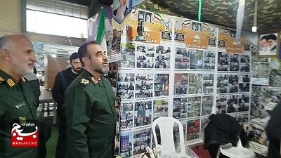 نمایشگاه اسوه بسیج