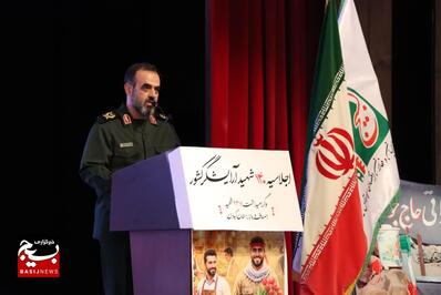 اجلاسیه ۱۴۰شهید آرایشگر