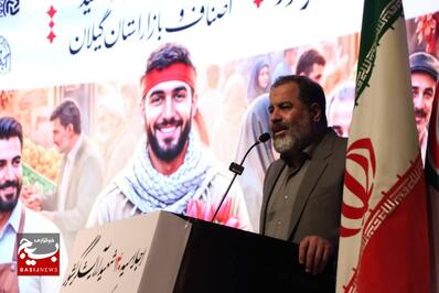 اجلاسیه ۱۴۰شهید آرایشگر