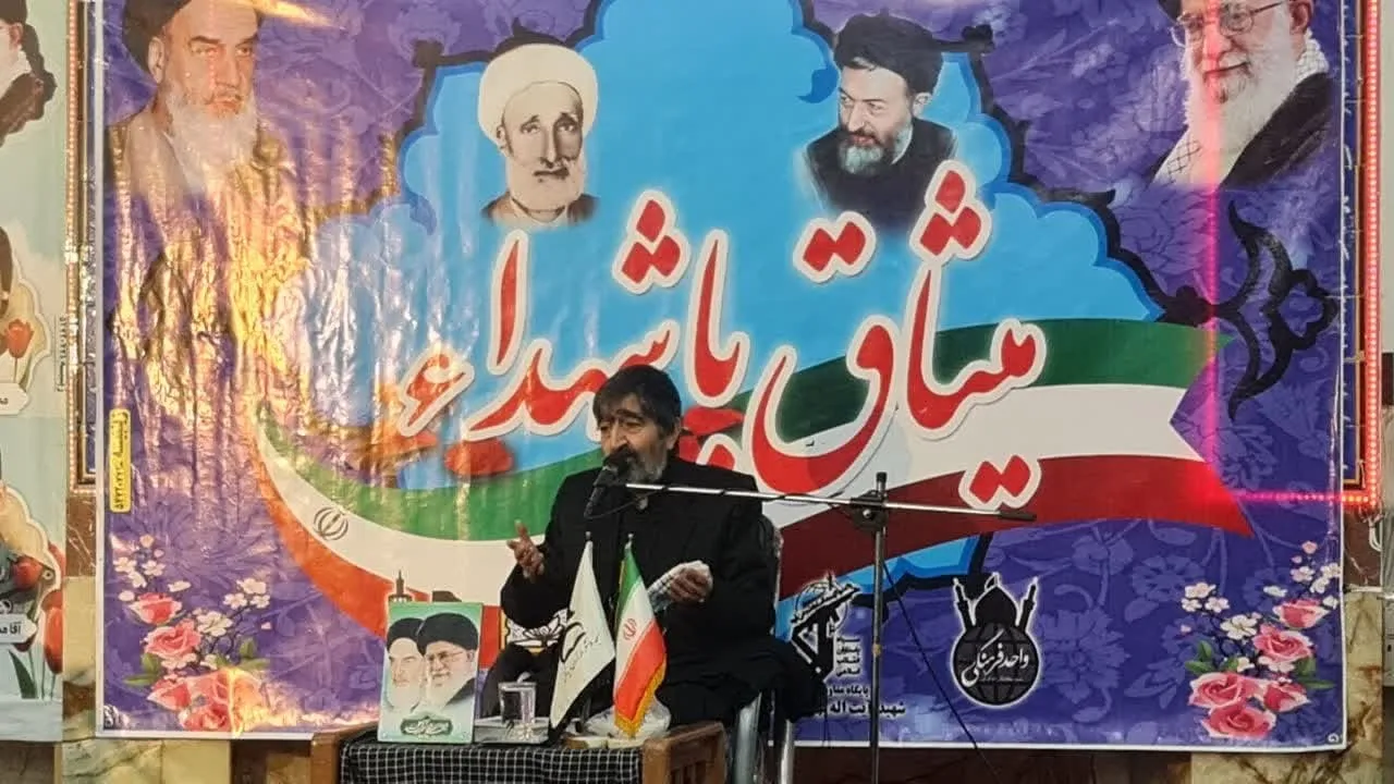 برگزاری مراسم تجلیل ازمادران و همسران شهدا