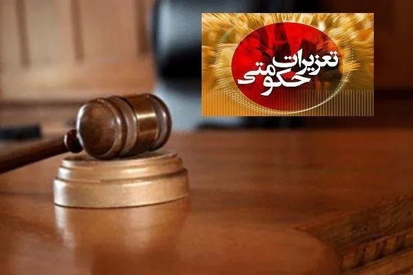 تشکیل ۱۱۳ فقره پرونده برای متخلفان در همدان