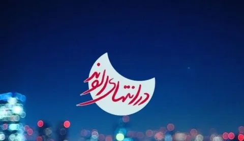گفت و گوی ویژه سردار زهرایی در برنامه 
