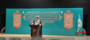 گردهمایی حقوق دانان بسیجی در مجلس برای اجرای قانون براى مبارزه با فساد