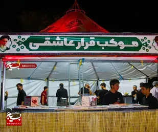 گروه فرهنگی جهادی قرار عاشقی، نقش آفرینی در مسیر تمدن نوین اسلامی می کند
