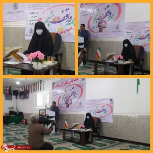 ثبت یک موقوفه همزمان با هفته وقف در شهرستان باشت