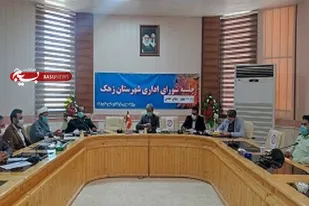 برگزاری جلسه ستاد گرامیداشت هفته دفاع مقدس در شهرستان زهک