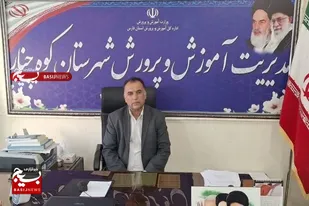 اجرای ۷۶ برنامه فرهنگی و تربیتی همزمان با سالگرد شهادت سردار سلیمانی در سطح مدارس کوهچنار