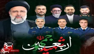 ویژگی بارز دولت شهید رئیسی خدمت صادقانه بود