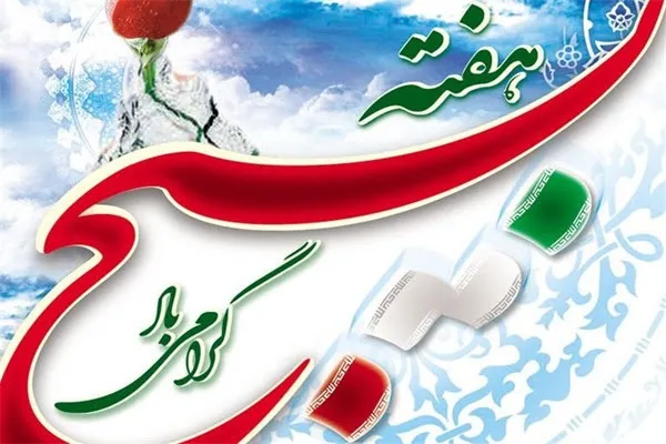 برگزاری ۲۰عنوان برنامه به مناسبت هفته بسیج در حوزه خواهر دباغ همدان