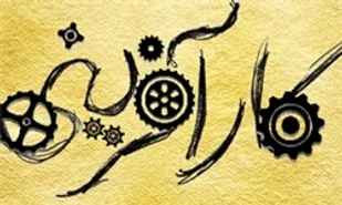 کیفیت محصول، عامل مهم جذب و حفظ مشتری