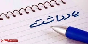کرونا دروغ نیست؛ امام حسین (ع) قطعا معجزه می&zwnj;کند