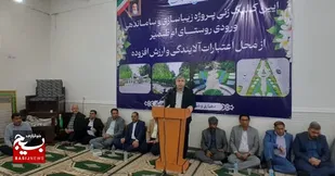 فرماندار اهواز خبر داد:
برگزاری جلسات پیگیری و رفع مشکلات و موانع روستاها در هر بخش در قالب شورای اداری
