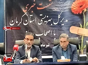 همدلی مردم، ضامن تداوم خدمات بهزیستی کرمان