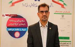 راه اندازی آی سی یو جدید بیمارستان امام حسین (ع) شاهرود/آمار مبتلایان به کرونا به ۱۱۱۸ نفر رسید