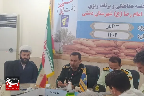 برگزاری جلسه هماهنگی بزرگداشت ۱۳آبان در شهرستان دشتی