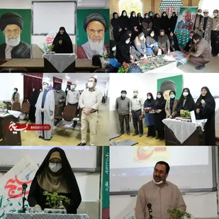 برگزاری مراسم گرامیداشت هفته بسیج در دانشکده فنی و حرفه&zwnj;ای دختران شاهرود