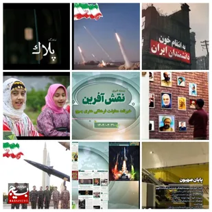 از تولید و انتشار نماهنگ های نسل کرار، فردای وطن ، پلاک، سایه پرچم، پایان صهیون تا انتشار ویژه نامه وعده صادق۳ و یکصد و یازدهمین هفته نامه مرکز..."