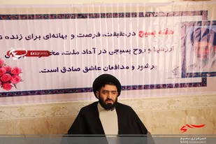 راه حل عبور از مشكلات داشتن روحيه بسيجي است