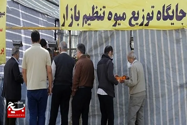 توزیع میوه شب عید از 27 اسفند در سیستان و بلوچستان