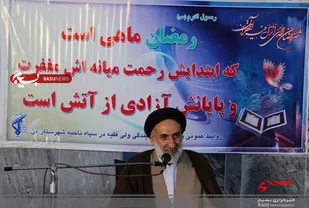 ایمان برترین اعمال است که به تمام کارهای انسان جهت می دهد