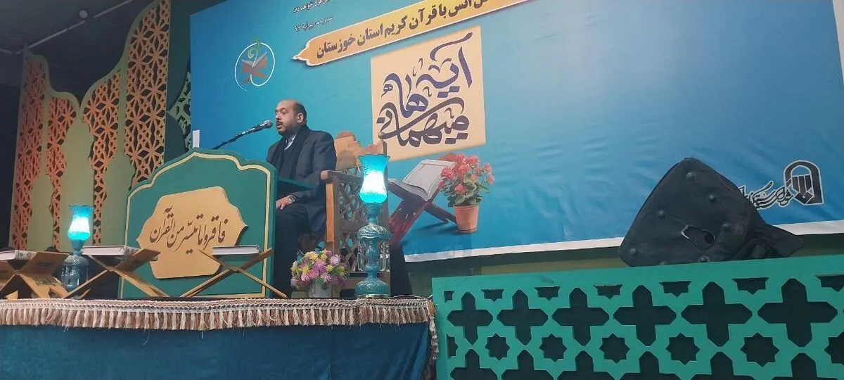 محفل نورانی قرآن درشهرستان ایذه با حضور حاج کریم منصوری