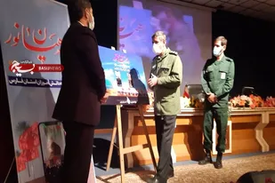 برای نخستن بار اردوی راهیان نور به صوت مجازی برگزار شد/ رونمایی از تابلو راهیان نورمجازی