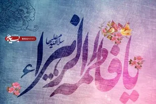 برگزاری ۱۲۰ برنامه فرهنگی و اجتماعی در ملایر به مناسبت هفته زن