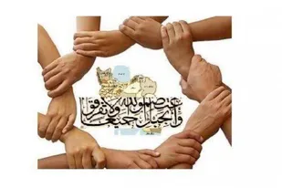 از هشتگ تا حقیقت؛ راه وحدت ملت