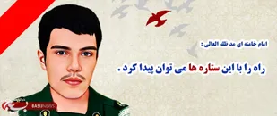 راه را با این ستاره ها می توان پیدا کرد