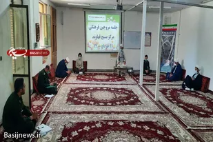 برگزاری جلسه مروجین فرهنگی سپاه ناحیه قهاوند